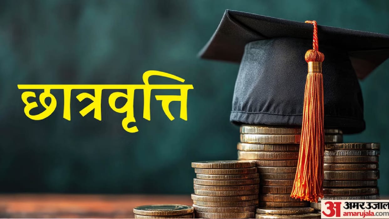 CG: apply quickly for matriculation scholarship, know here eligibility criteria