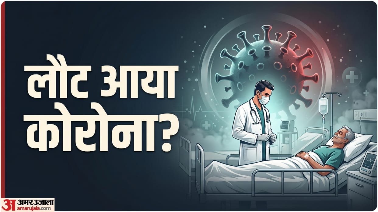 covid new variant global concern new variant no case in india andhra pradesh covid deaths latest hindi news