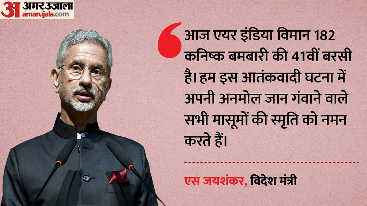 air india kanishka bombing anniversary jaishankar tribute terrorism