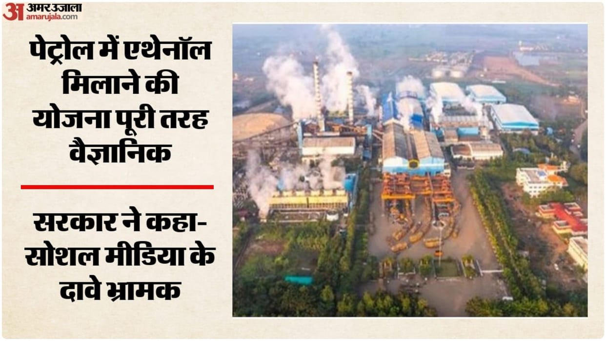 Ethanol blending scheme for petrol is scientifically validated: Govt