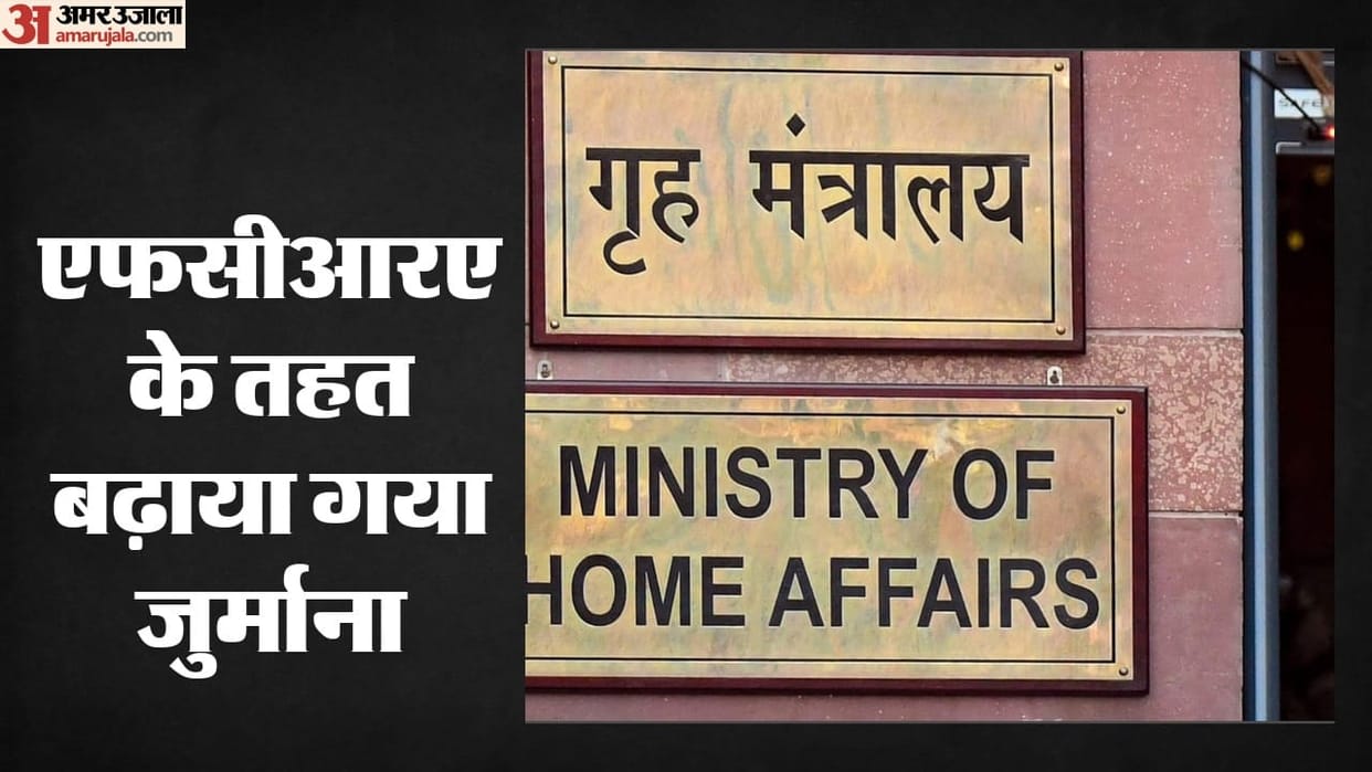 Government Tightens FCRA Rules: Stricter Penalties and Accountability for NGOs