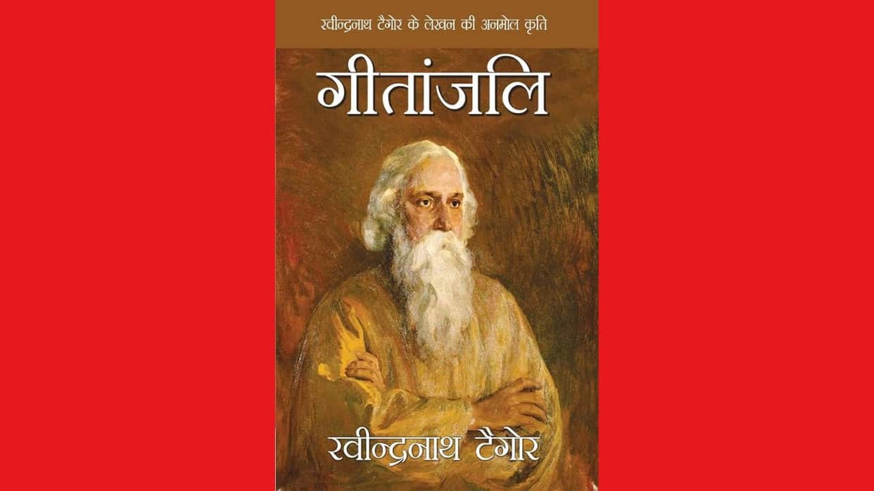 shimla iias translates tagore gitanjali into kannada telugu malayalam
