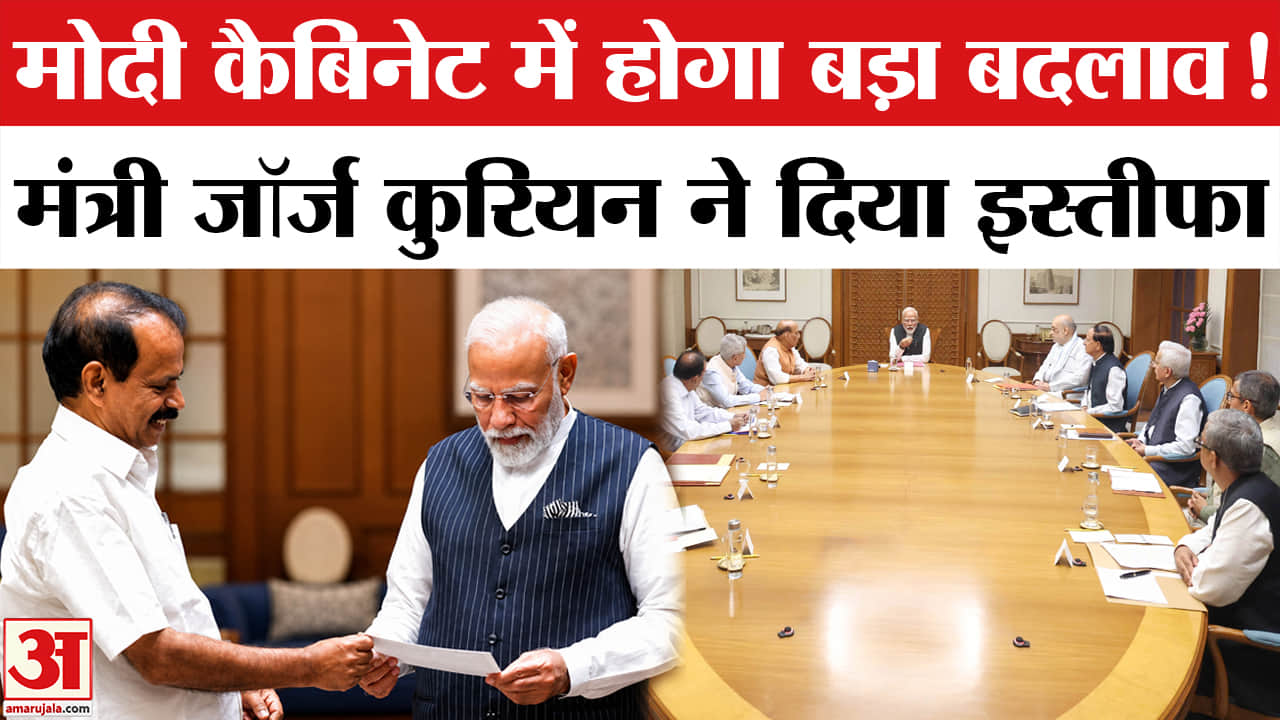 जॉज कुरियन