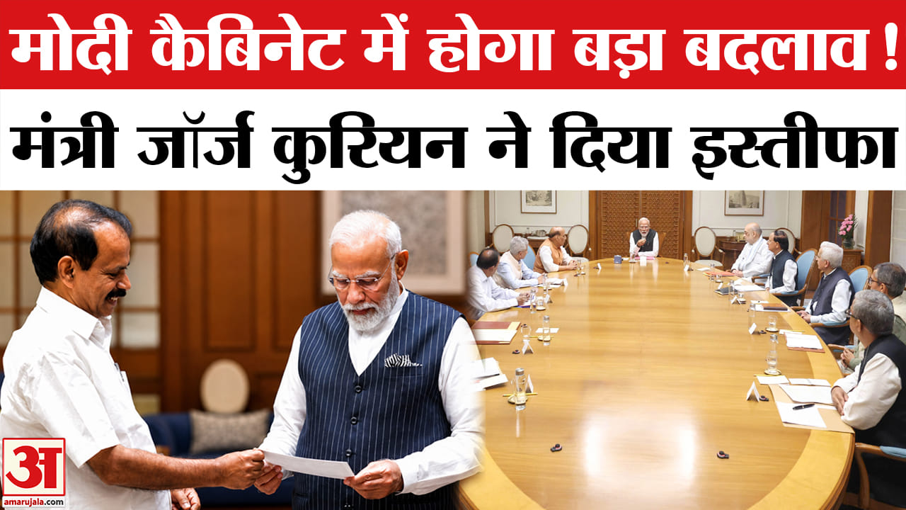जॉज कुरियन