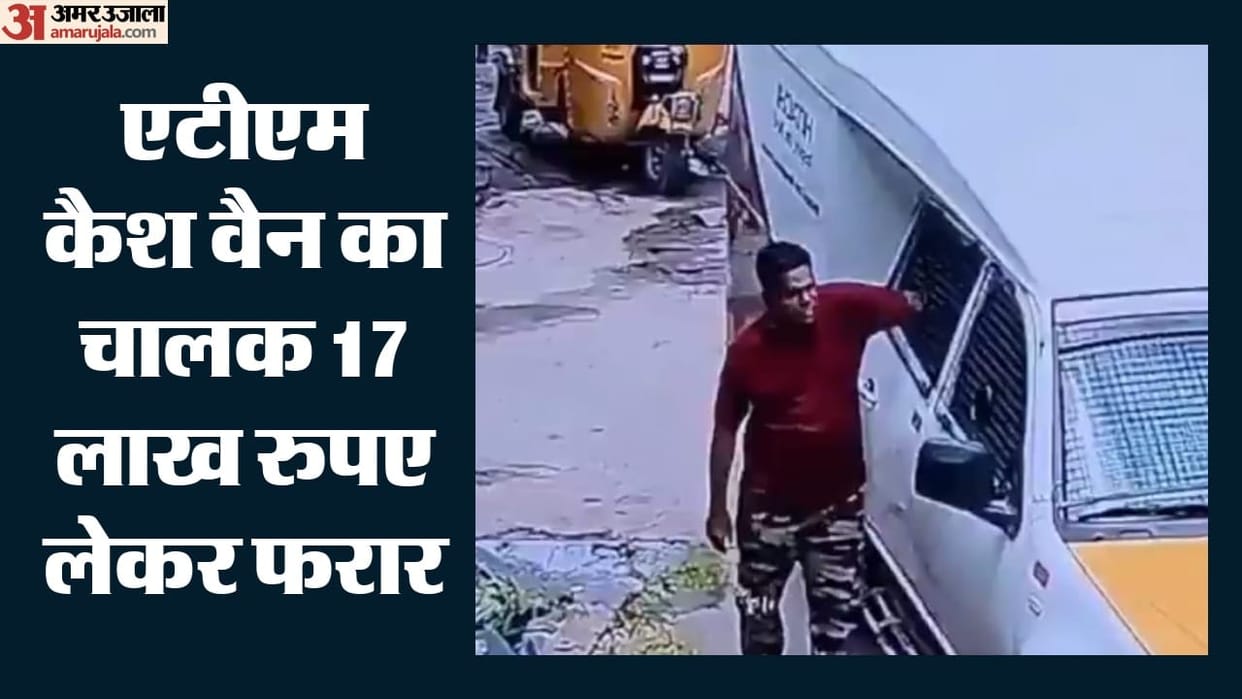 Hyderabad ATM cash van driver absconds  ₹17 lakh Sub-Inspector caught accepting bribe police investigating