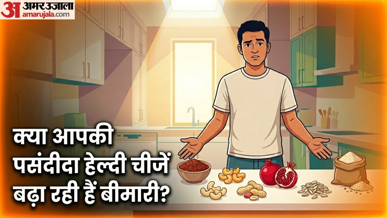 Healthy Foods Side Effects in hindi cashew to ragi know the side effects of these food