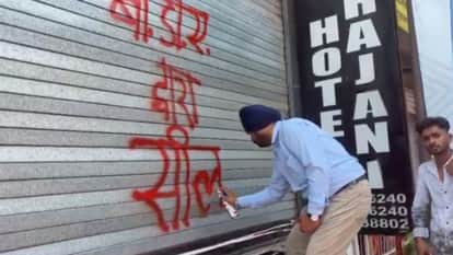 BDA seals two hotels in Bareilly After Lucknow fire incident