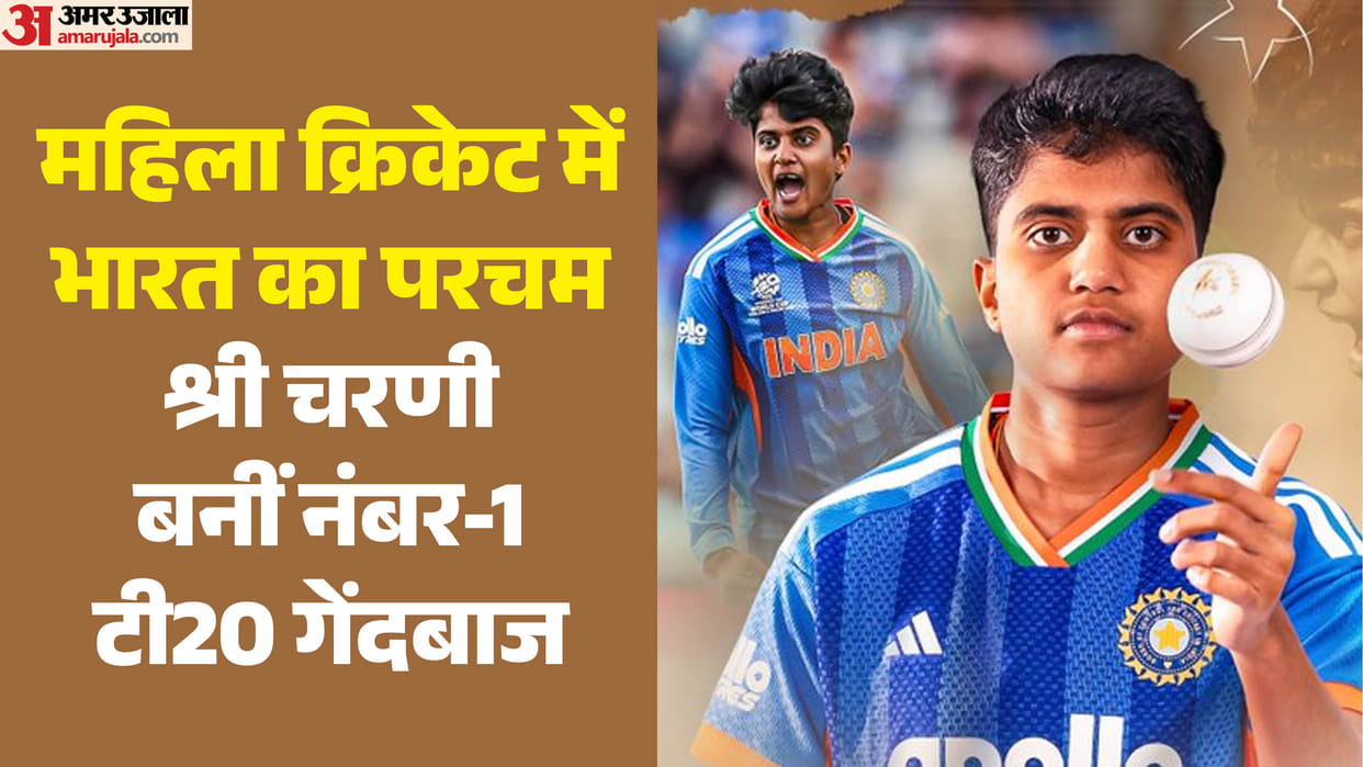 ICC Rankings: Sree Charani dethrones Smith to become No. 1 T20I bowler