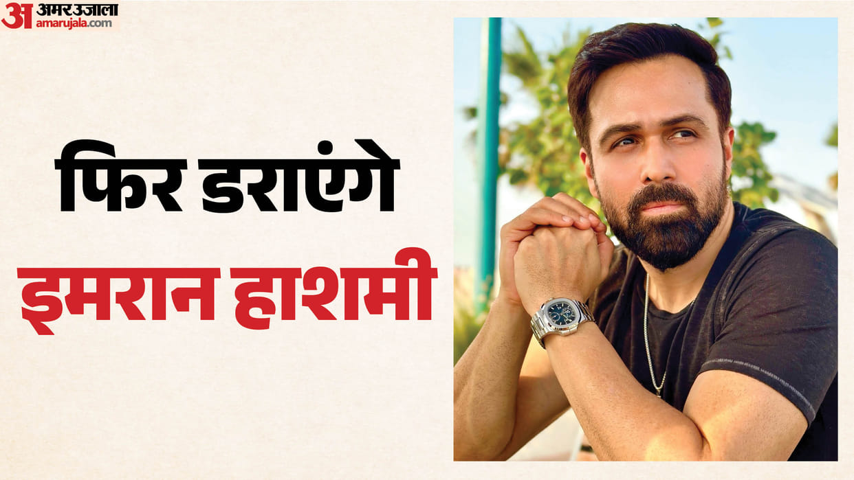 Emraan Hashmi returns to horror after 5 years with Rooh set for 2027 release