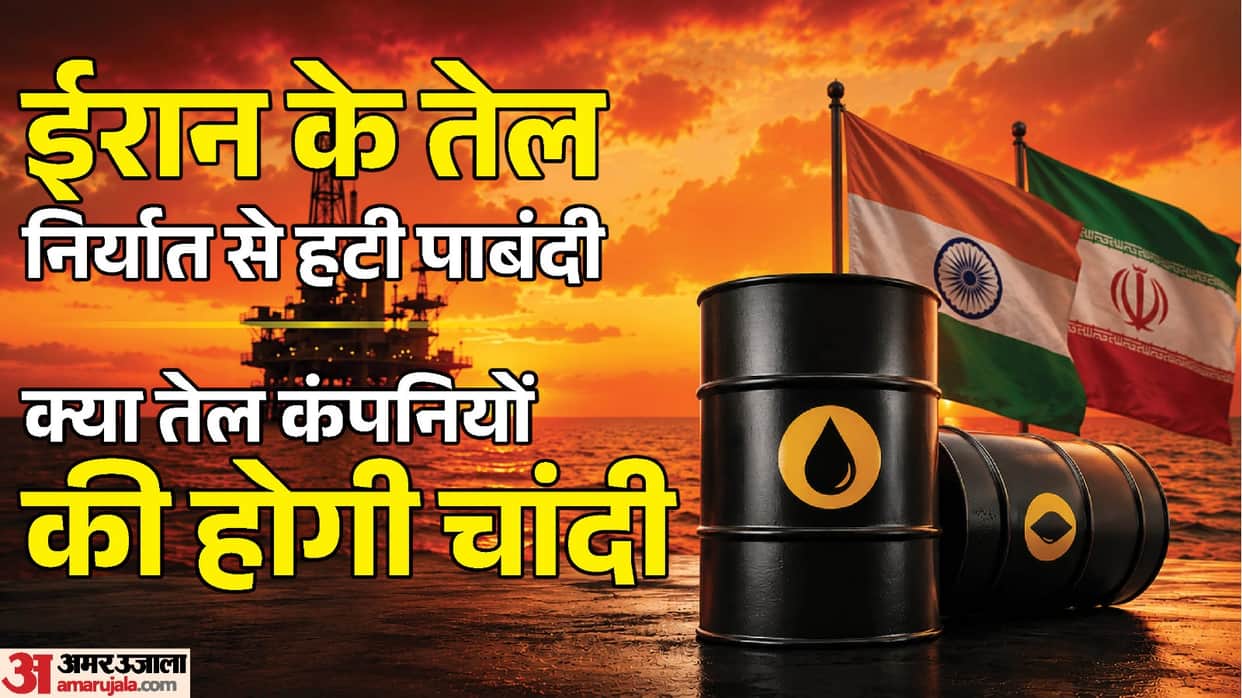 India Crude Oil Supply Fuel Import US Iran War MoU waiver Hormuz Strait Shipping Oil Companies benefit explain