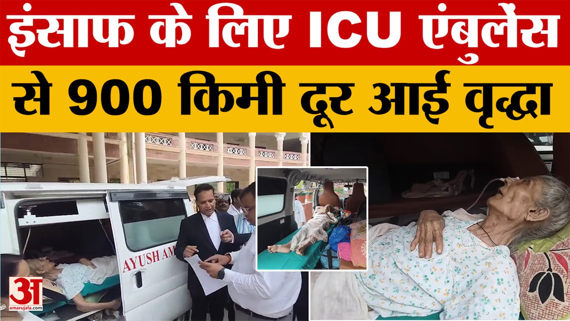 Indore: इंसाफ के लिए हजार किमी दूर से इंदौर पहुंची बुजुर्ग महिला, कलेक्टर से लगाई गुहार