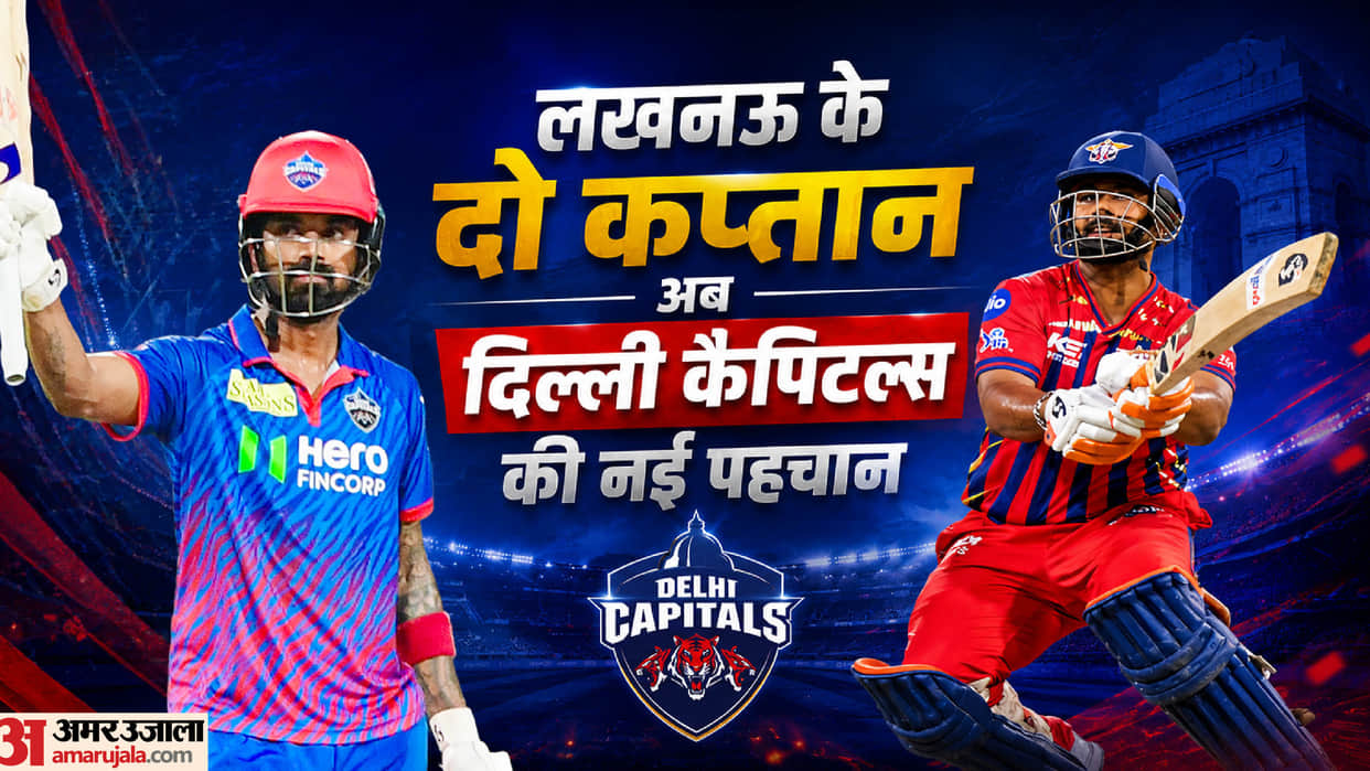 IPL 2027: After KL Rahul, Rishabh Pant Joins Delhi Capitals as Former LSG Captains Reunite