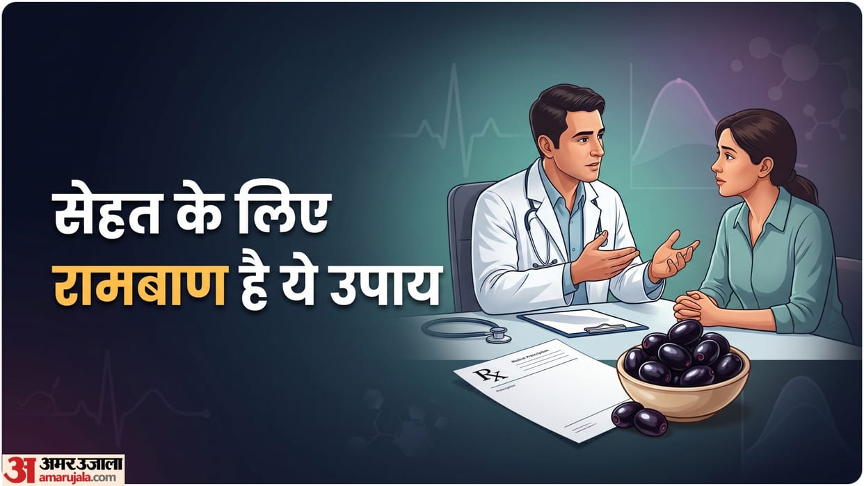 jamun khane ke kya fayde hai how jamun control blood sugar and boost liver health