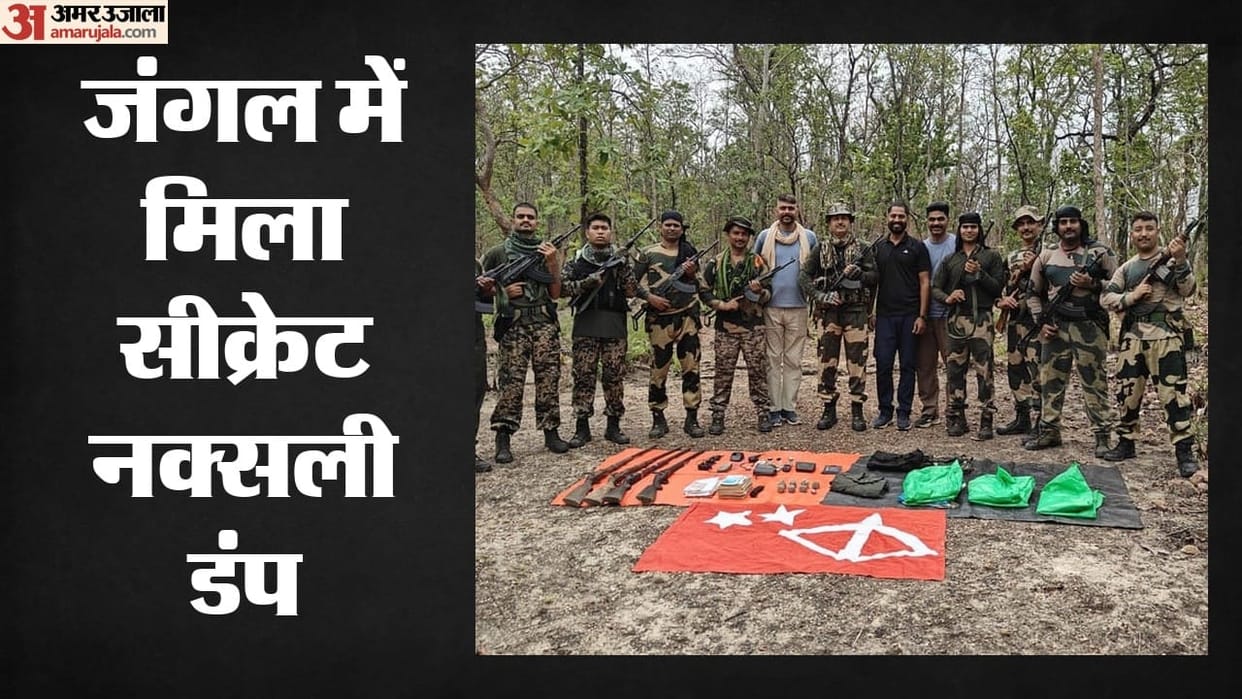 Weapons and other materials recovered from Naxal dump in forest Amatola