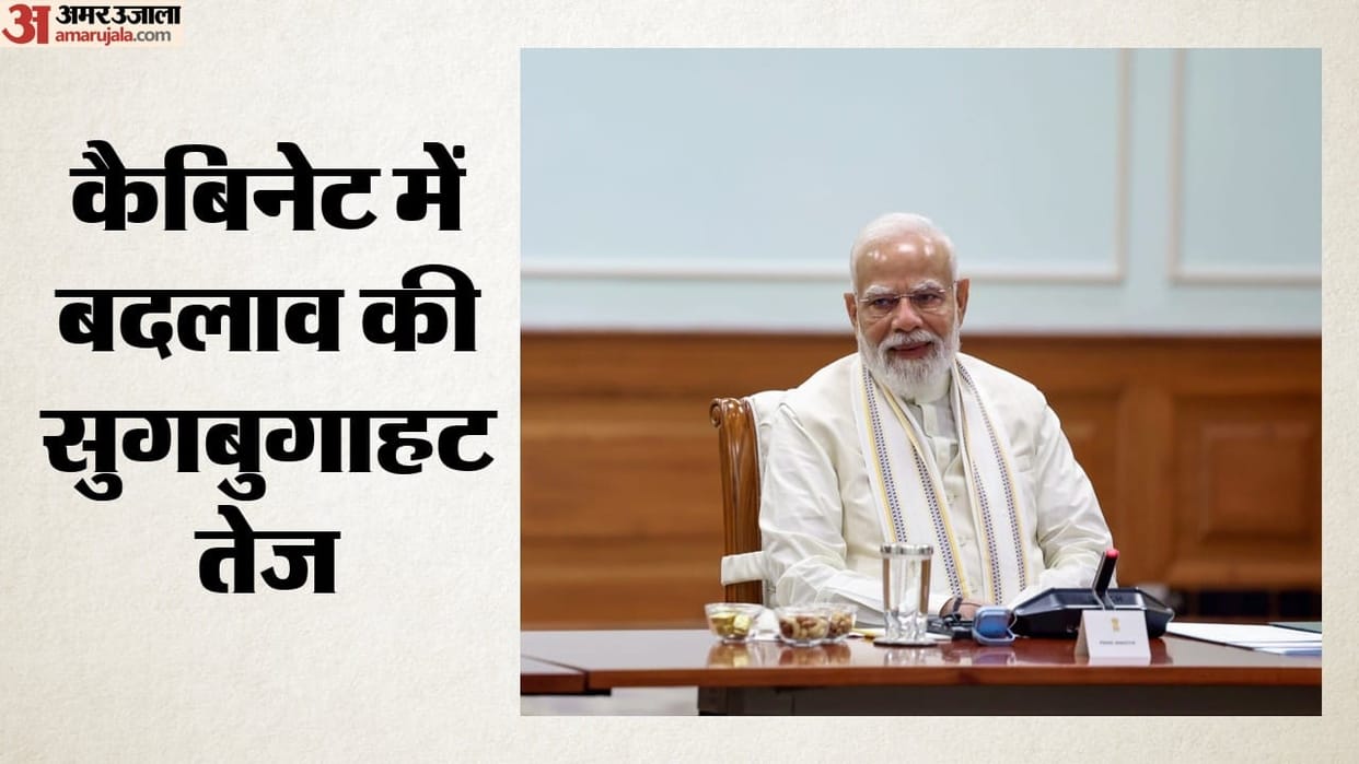 Will Union Cabinet be expansion soon Speculation intensifies following PM Modis meeting with President
