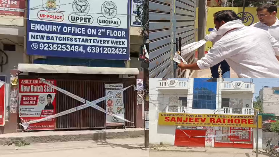 Kanpur: Major action by KDA, 32 commercial buildings including 22 coaching centres of Kakadev sealed