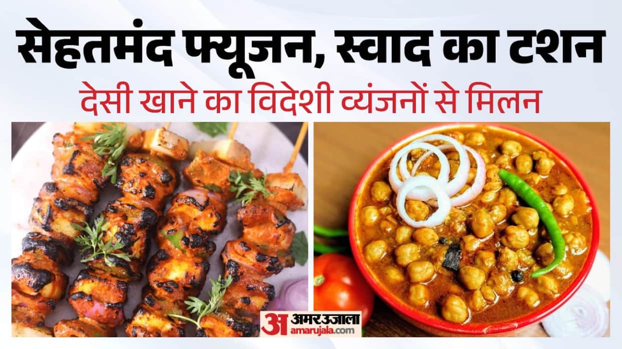 Kanpur CSJMU Hotel Management department revamp course fusion of traditional cuisine with international dishes