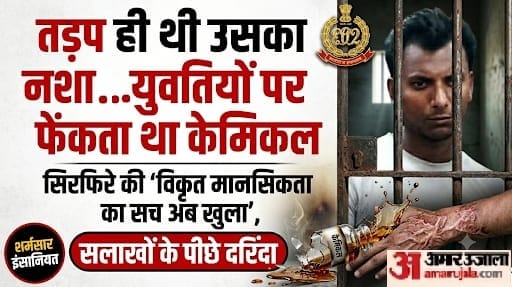 A chemical worker in Kanpur was throwing a flammable substance at young female tile laying laborers