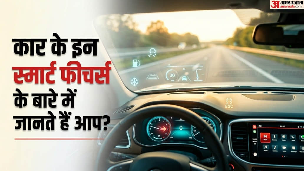 Car Secret Features: Hidden Functions Most Drivers Never Notice