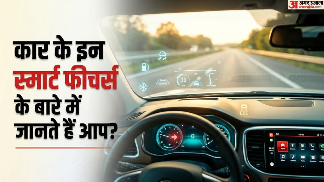Car Secret Features: Hidden Functions Most Drivers Never Notice