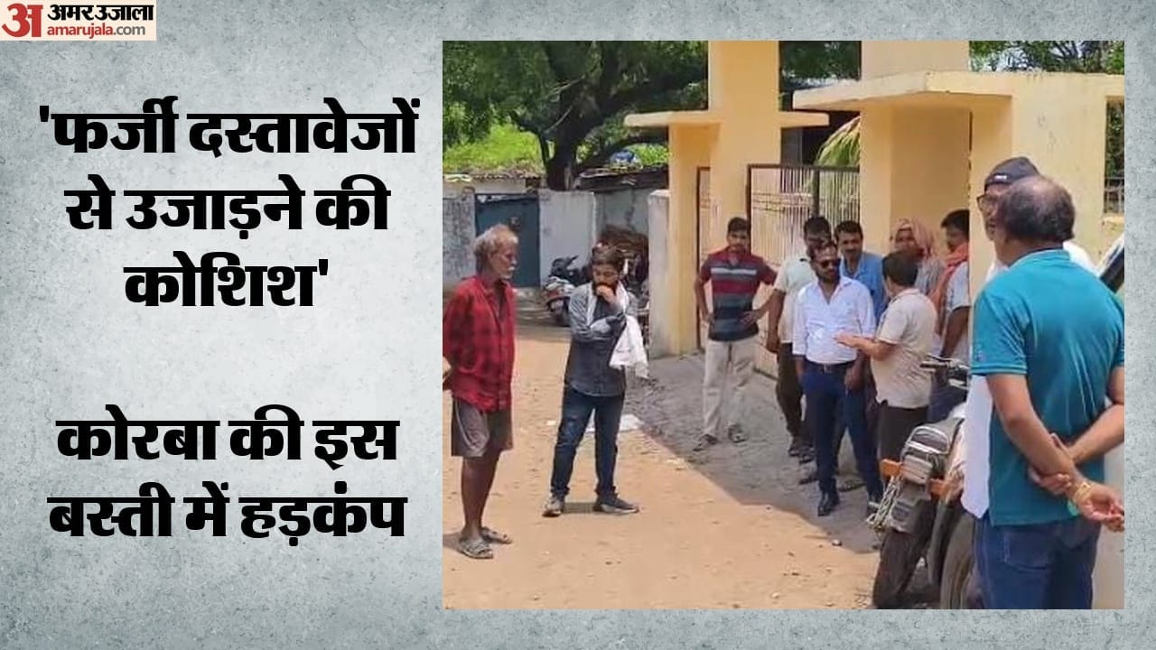 कोरबा ट्रांसपोर्ट नगर