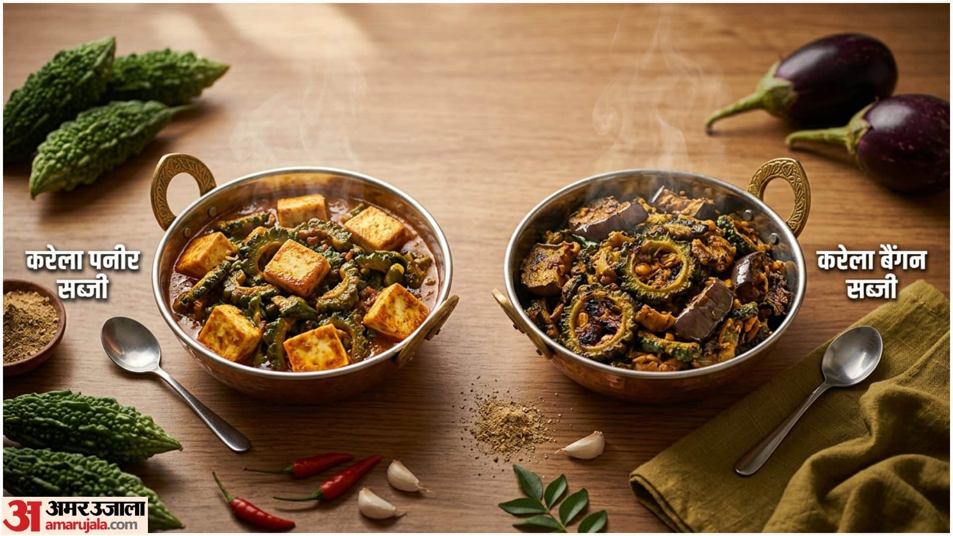 10 Tasty Karela Sabji Recipes in Hindi Bitter Gourd Recipes