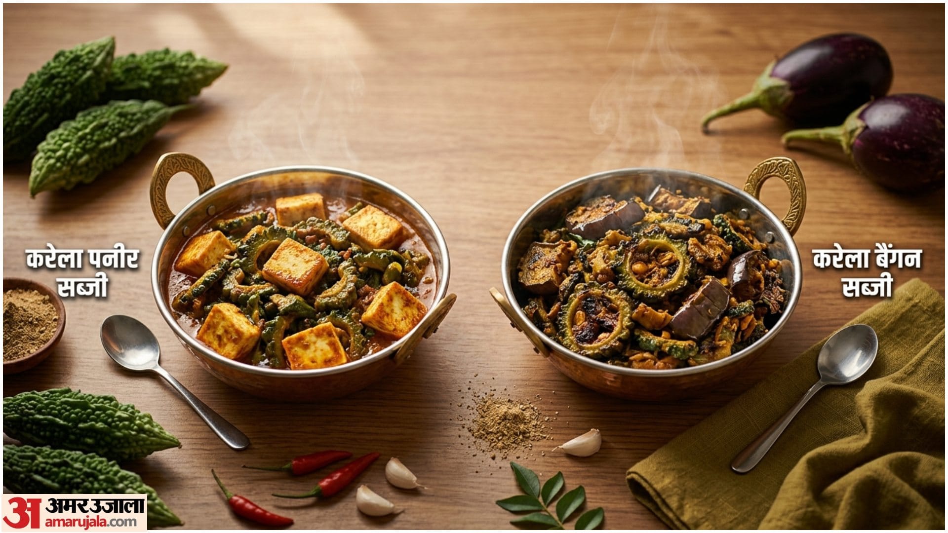 10 Tasty Karela Sabji Recipes in Hindi Bitter Gourd Recipes