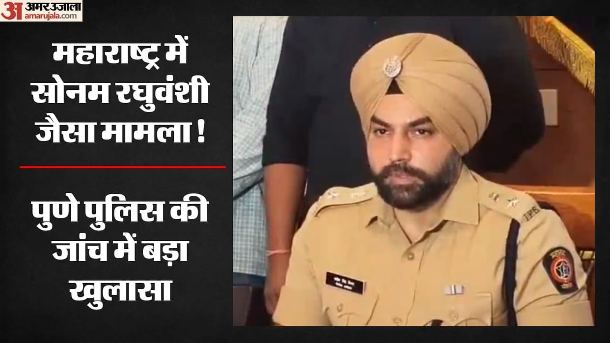 Maharashtra trekker Ketan death Pune Police arrest fiancée and lover deadbody found from gorge probe continue