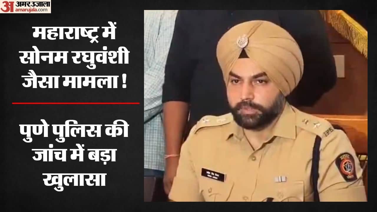 केतन की मौत मामले में पुणे पुलिस ने दी जानकारी