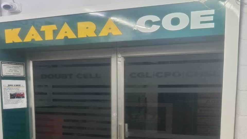 Katara coaching centre running without permission sealed
