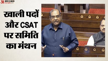 खाली पदों पर समिति का मंथन