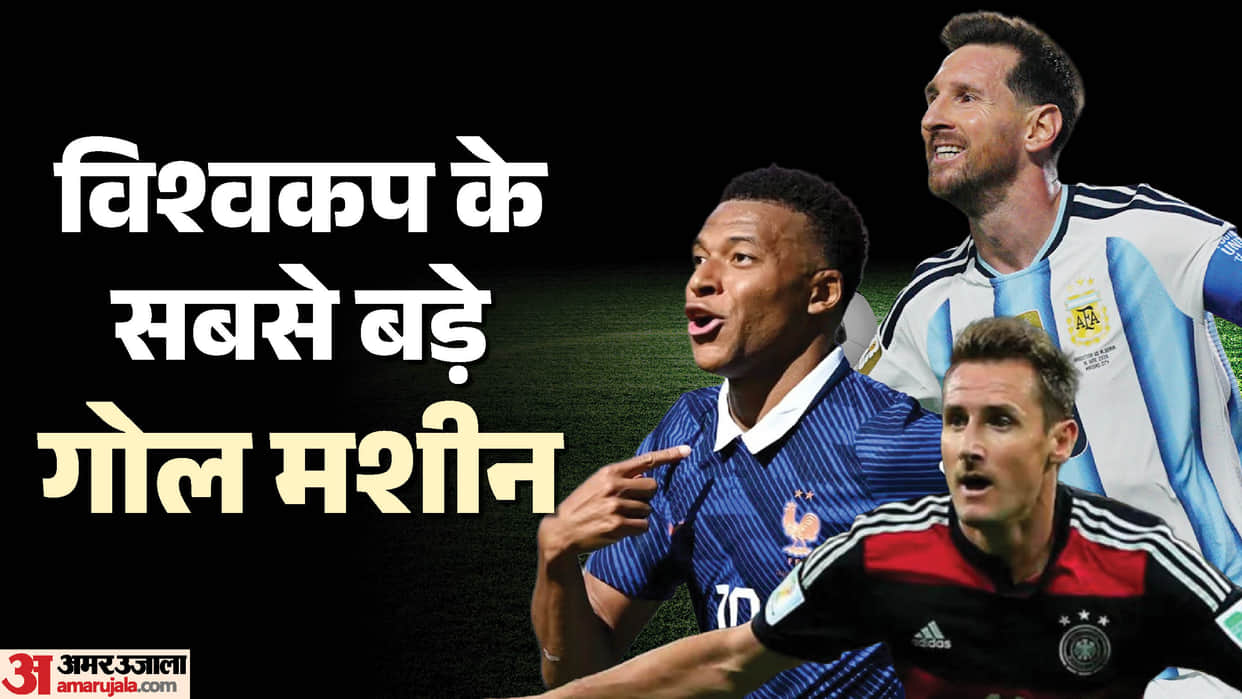 FIFA World Cup's Top 16 Goal Scorers: Messi Reaches No.1, Mbappe Emerging as the Biggest Challenger