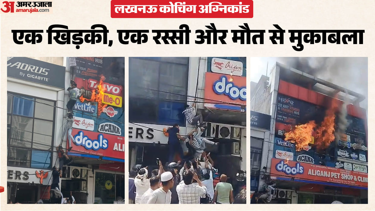 Lucknow coaching centre fire Fire below death above harrowing firsthand accounts of victims