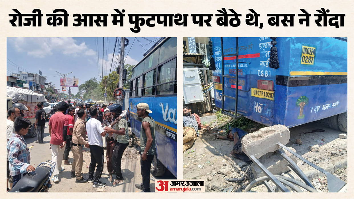 Dehradun Bus Crushed bus Many Labourers had come hoping for day wages they lay drenched in blood