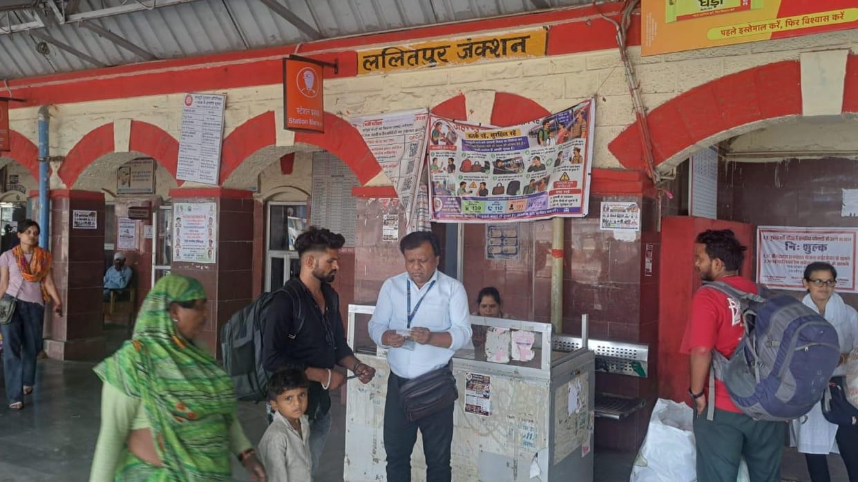 Lalitpur: 125 passengers caught without tickets at the railway station; ₹1.37 lakh in fines collected.