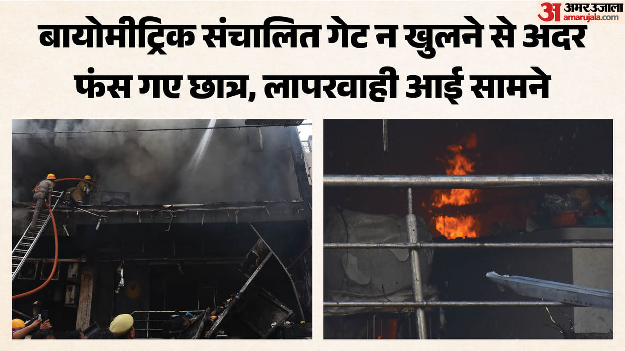 Lucknow: Fire fueled by wires, thermocol, and fiber—revelations on the causes behind the 15 deaths in the Luck