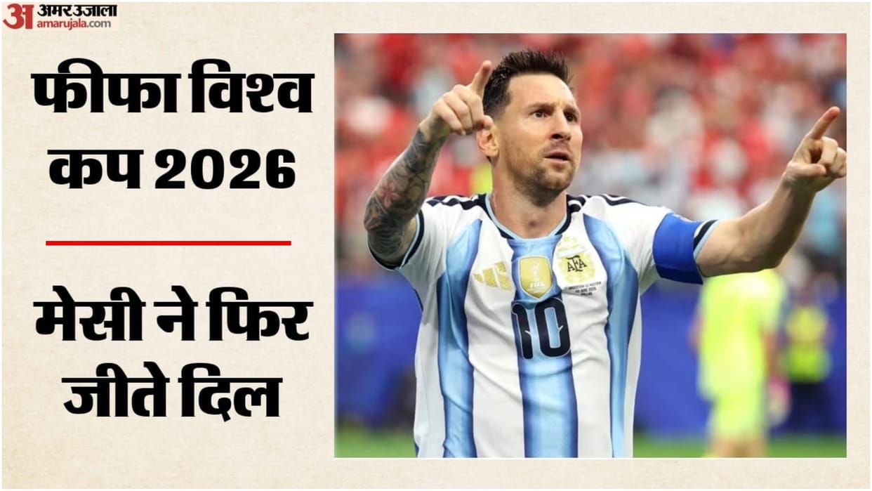 FIFA World Cup 2026 Argentina vs Austria Highlights Today Football Match Result Key Moments Photos