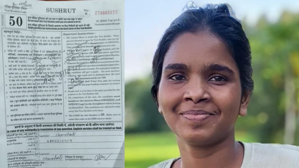 Student commits suicide after taking NEET exam A suicide note was also written IN Maharajganj