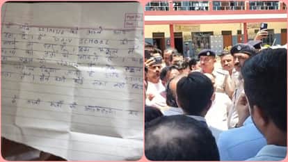मौके पर मिला सुसाइड नोट/स्कूल के बाहर प्रदर्शन करते लोग।