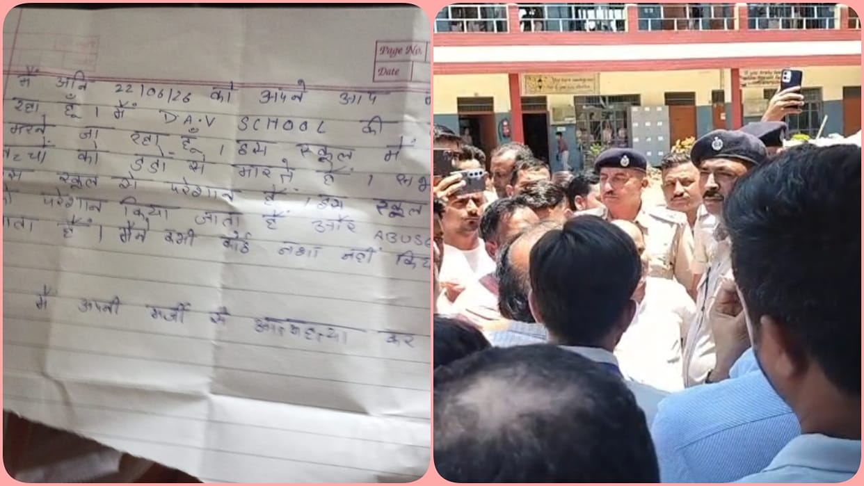 hamirpur dav alampur student found hanging suicide note school protest