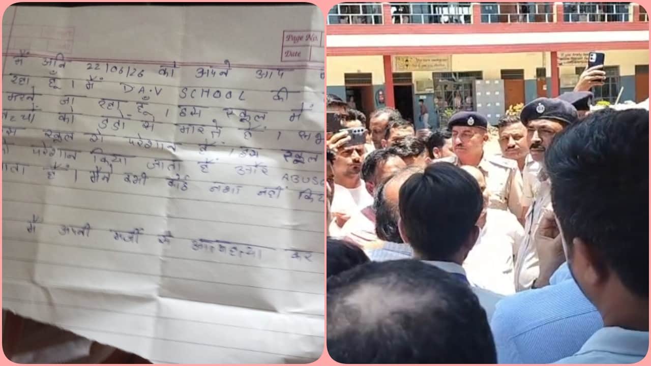 मौके पर मिला सुसाइड नोट/स्कूल के बाहर प्रदर्शन करते लोग।
