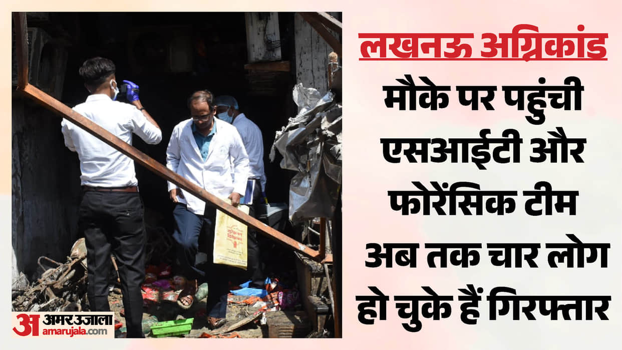 Lucknow fire, 15 dead in Lucknow fire, fire in coaching centre in Lucknow