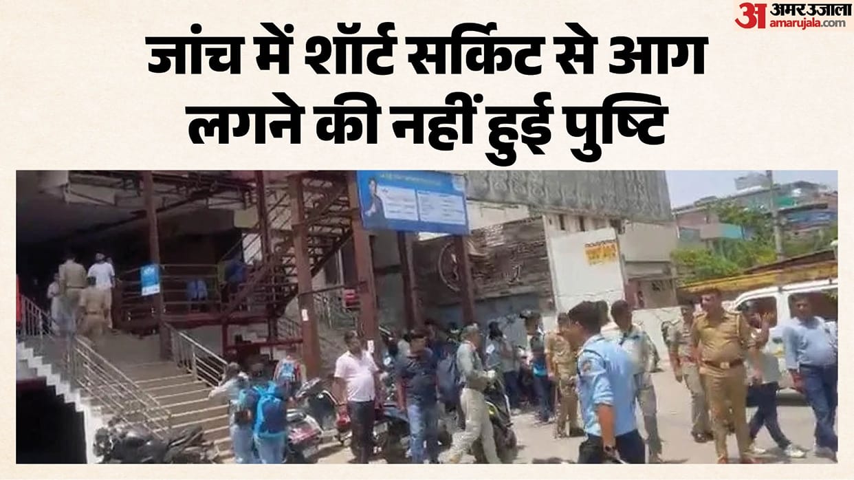 Panic at Agra Coaching Centre After Fire Rumour, Students Rush Out