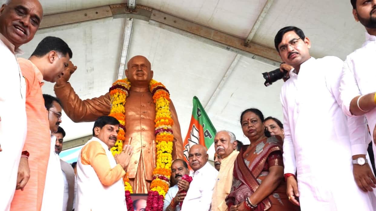 MP News: BJP pays tribute on Dr. Syama Prasad's martyrdom day; CM says UCC is receiving widespread support.