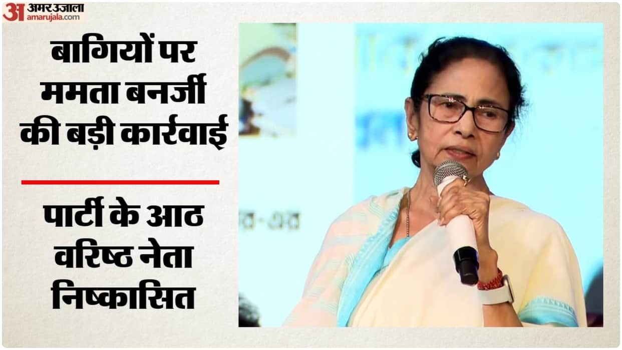 Mamata Action on rebels: expels 8 leaders, including Firhad Hakim, Aroop Biswas over 'anti-party activities'