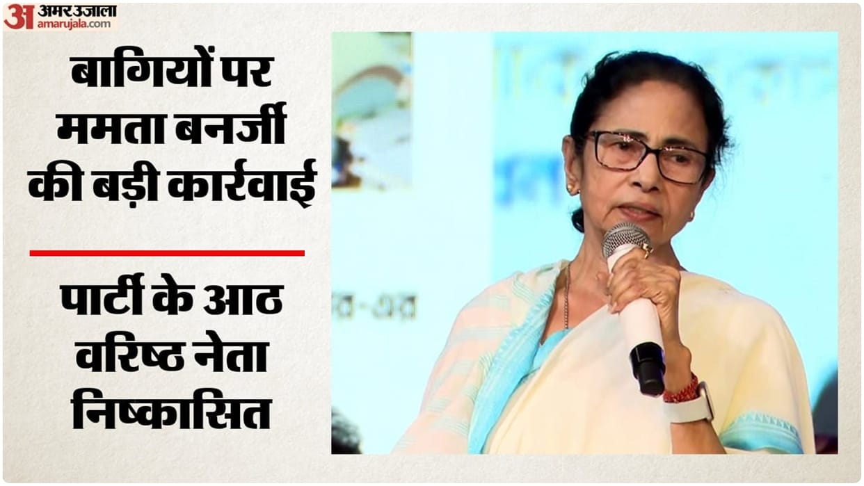 Mamata Action on rebels: expels 8 leaders, including Firhad Hakim, Aroop Biswas over 'anti-party activities'