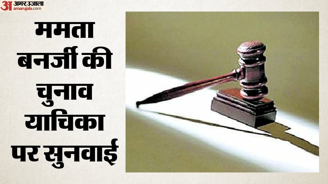 CM Mamata plea regarding Bhabanipur election Judge notes BJP spokesperson is relative but agrees to hear case