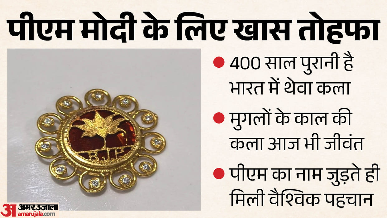 mandsaur thewa artist rakesh soni creates special brooch for pm modi. Thewa art gaining global recognition