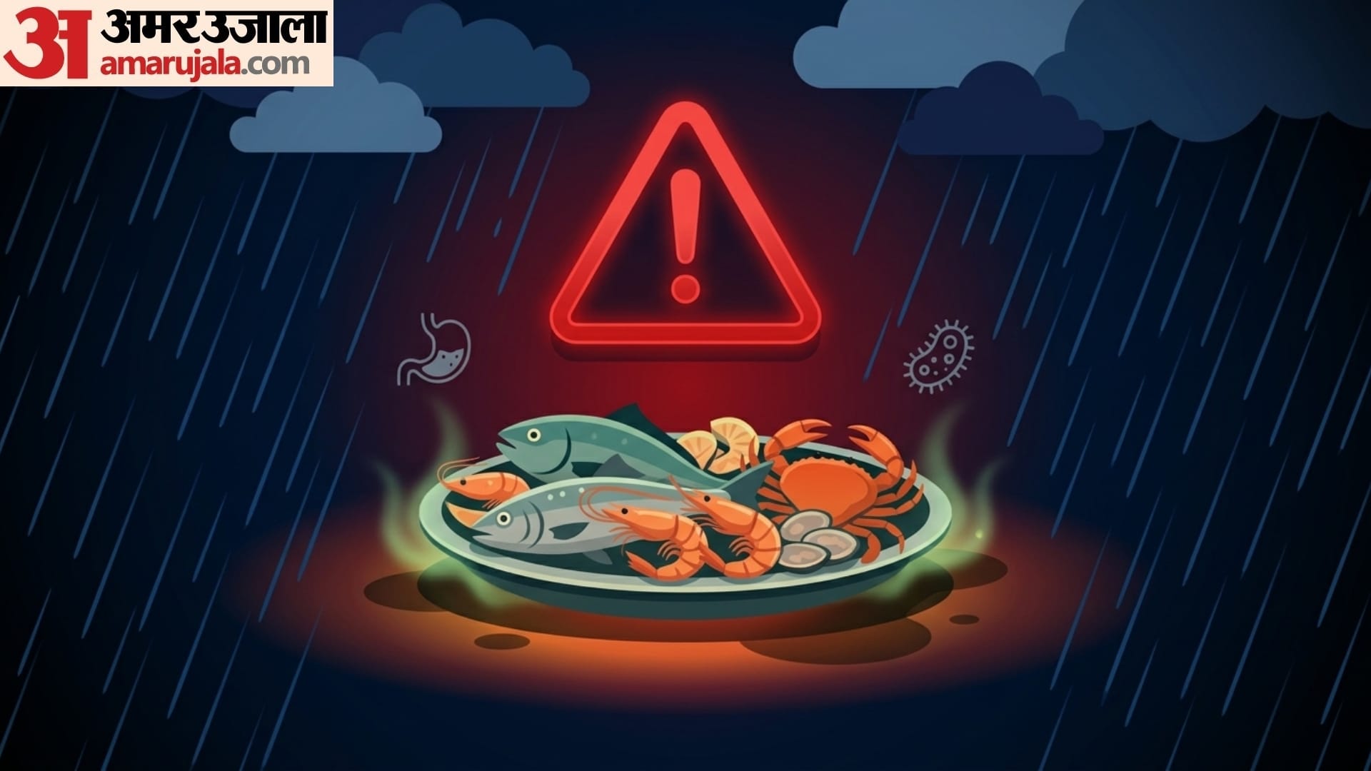 What to Avoid eating During the Monsoon Season in hindi barish me kya nahi khana chahiye
