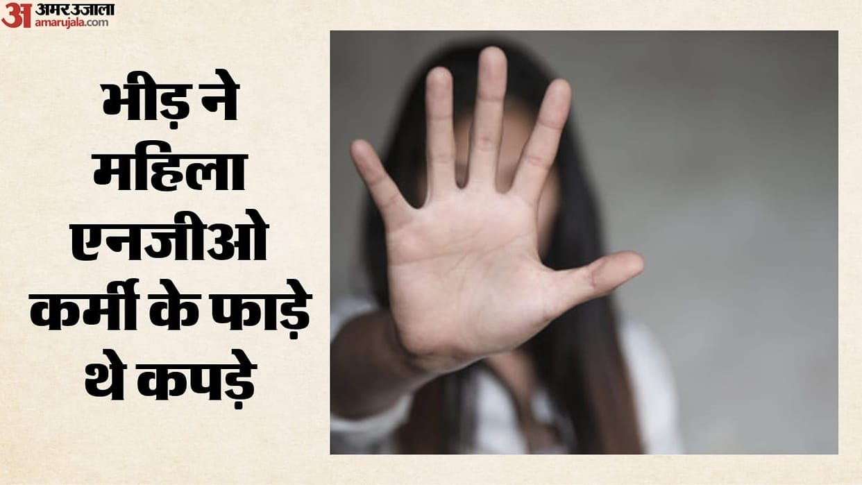 Rayagada NGO workers molestation disrobing case NCW seeks action taken report from Odisha DGP many arrested